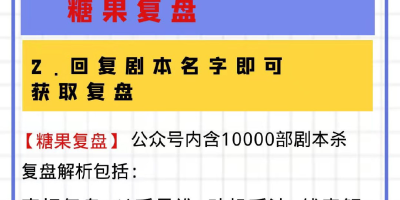 百变大侦探破浪1603凶手是谁？剧本杀破浪1603真相答案详解[图文攻略]