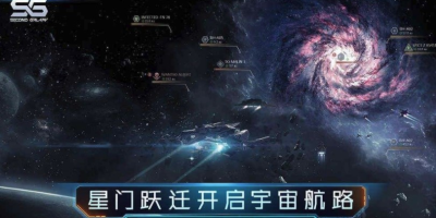 第二银河贸易怎么进行？自由星系贸易玩法攻略[图文攻略]