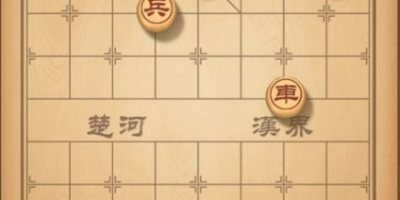 天天象棋残局挑战106期攻略残局挑战106期[图文攻略][攻略]