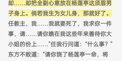 新笑傲江湖葵花宝典怎么获得？全新绝学获取方法介绍[图文攻略]