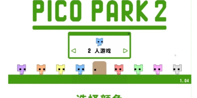 picopark7-2攻略大全picopark7-2图文通关攻略汇总[图文攻略]