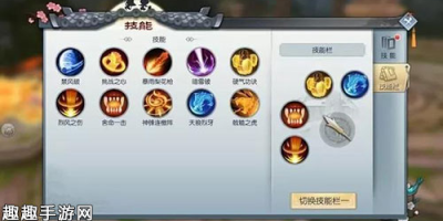 武林外传100级法师怎么加点