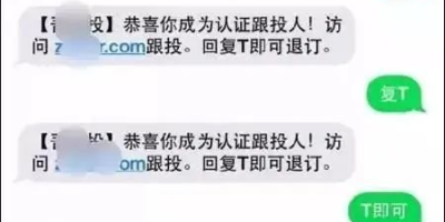 建议专家不要建议是什么梗