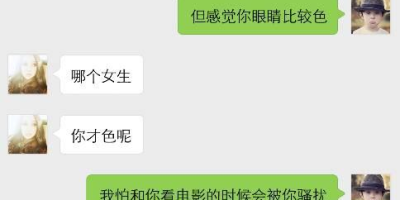 朋友圈怎么置顶啊？老司机教你如何操作！