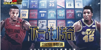 NBA2KOL泡椒喊你回坑！回归奖励超丰厚！