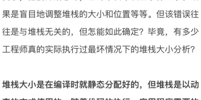 七大法宝哪个最好用？这些技巧你值得学习！