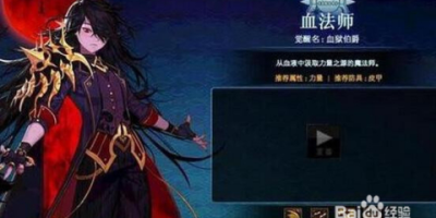 dnf2022年男法师哪个职业好