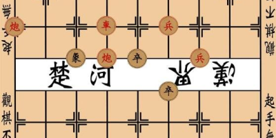 大多数象棋残局攻略