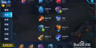 《lol》2023新版猴子怎么出装