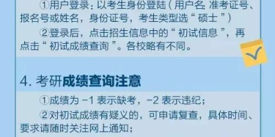 系统工程考研科目有哪些？一文帮你全面搞懂！