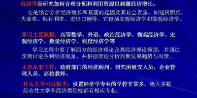 教育技术学专业怎么样？课程设置都有哪些？