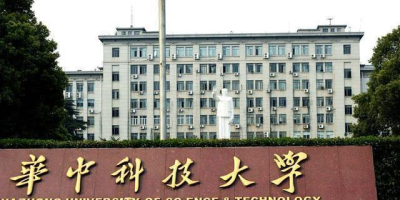 武汉科技大学是几本？这所学校到底怎么样？