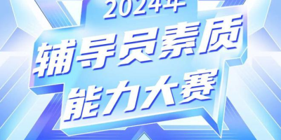 2024广州华立科技职业学院录取规则有变化吗？