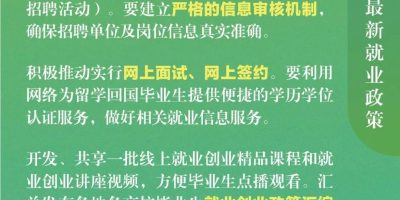 想知道沙洲职业工学院有哪些学院？看这篇就够了！