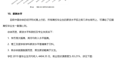 想考研？2025江西师范大学研究生招生计划！