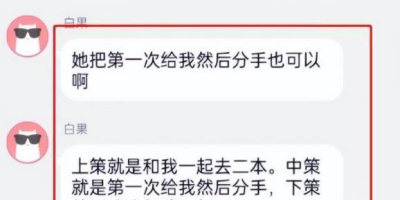 安徽高考多少分能上二本大学？高考多少分才稳？