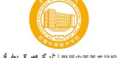 湖南工艺美术职业学院有哪些学院？这份学院名单请收好！