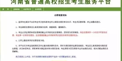 2024年广西理工高职单招简章发布！报名必看！