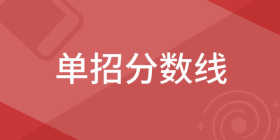 2024年广西理工高职单招简章发布！报名必看！