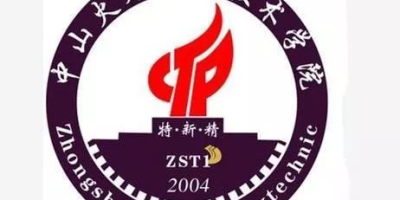 2024年中山火炬职业技术学院学费贵不贵呢？