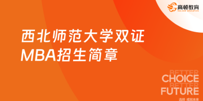 2024年南京工程学院招生章程详解，一文读懂！