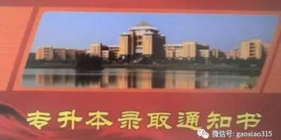 想考滁州学院怎么样？这学校到底好不好啊？