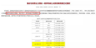 2024武汉科技大学研究生分数线出炉！速来查分！