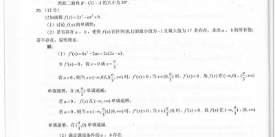 新高考全国卷哪些省份使用？你想知道的都在这！