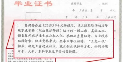 2024年山东理工大学招生章程公布了吗？看这里！