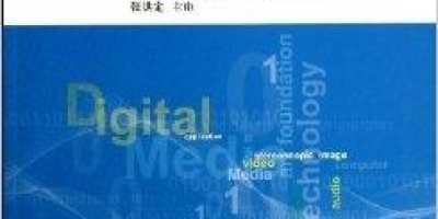 数字媒体技术专业学啥？课程内容大揭秘！