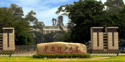 2024四平有哪些大学？这几所院校口碑不错！