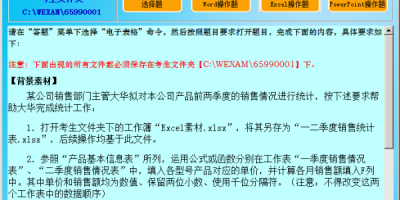 安徽2024年9月计算机二级报名时间及入口看这里！