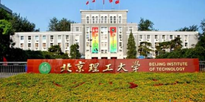 想上北京理工大学珠海学院，多少分才够？快来看看！