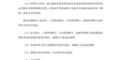 传播学考研科目有哪些？这些科目你都掌握了吗？