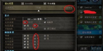 玩穿越火线fps低怎么办？cf fps低是什么原因？