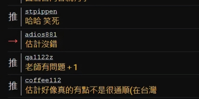 LOLs11刷7是什么意思？游戏术语科普来了！