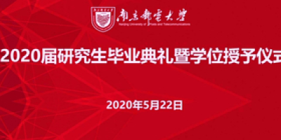 南京邮电大学地址在哪里？一文告诉你详细路线！