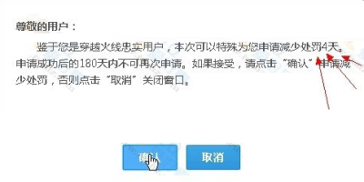 cf封号了怎么申诉解封？老玩家教你怎么操作！