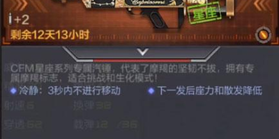 cf气锤怎么获得？这几种途径帮你快速拿到气锤！