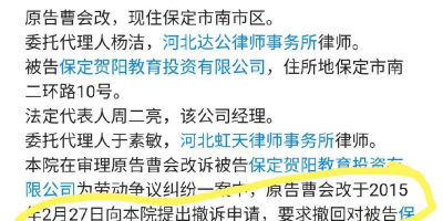 河北科技学院学校代码是多少？官方查询渠道分享！