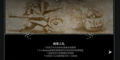 dota2夜宴暗潮怎么玩？这篇攻略让你轻松上手！