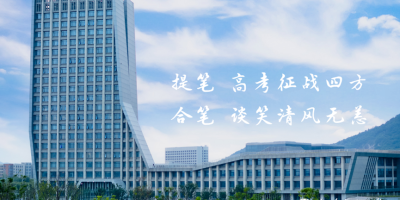 2024天水公办大学有哪些？选这几所准没错！