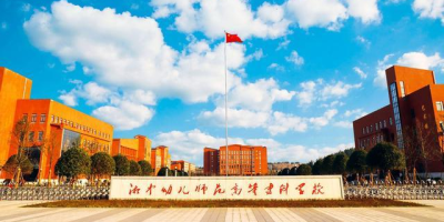 2024报考宁夏幼儿师范高等专科学校，学费一年多少钱？