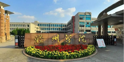 2024报考宁夏幼儿师范高等专科学校，学费一年多少钱？