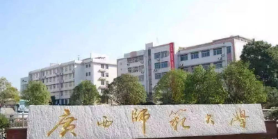 贵阳师范类大学有哪些？看看哪个学校适合你！