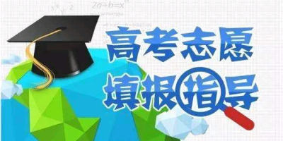 高考志愿填报，太原市大学排名前十名一定要知道！