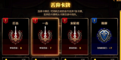 无悔华夏羲和怎么刷有效率？试试这几个小技巧！