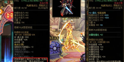 ff14幽愿巴哈姆特坐骑怎么获得？新手快速入手攻略！