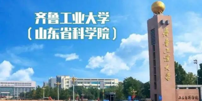 山东科技大学专业介绍！这些专业你一定感兴趣！