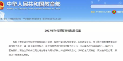 2024绍兴文理学院研究生分数线是多少？看这里！